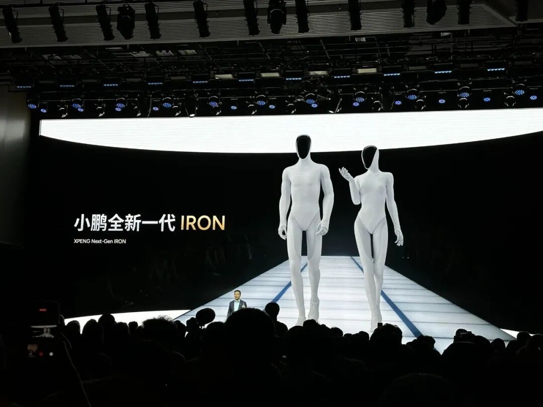 小鹏机器人“自证非人”背后，紧固件企业争抢百亿新风口